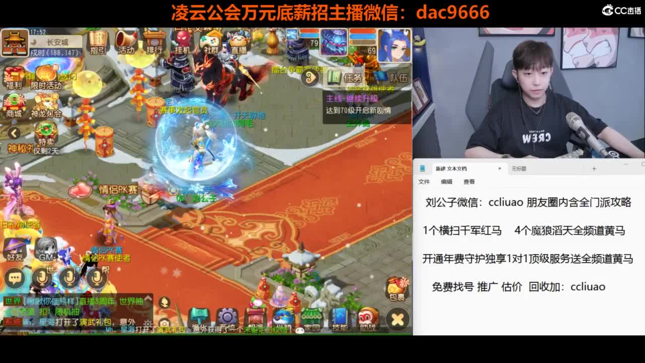 免费接所有资源 合宠 打书 打装备 第12段