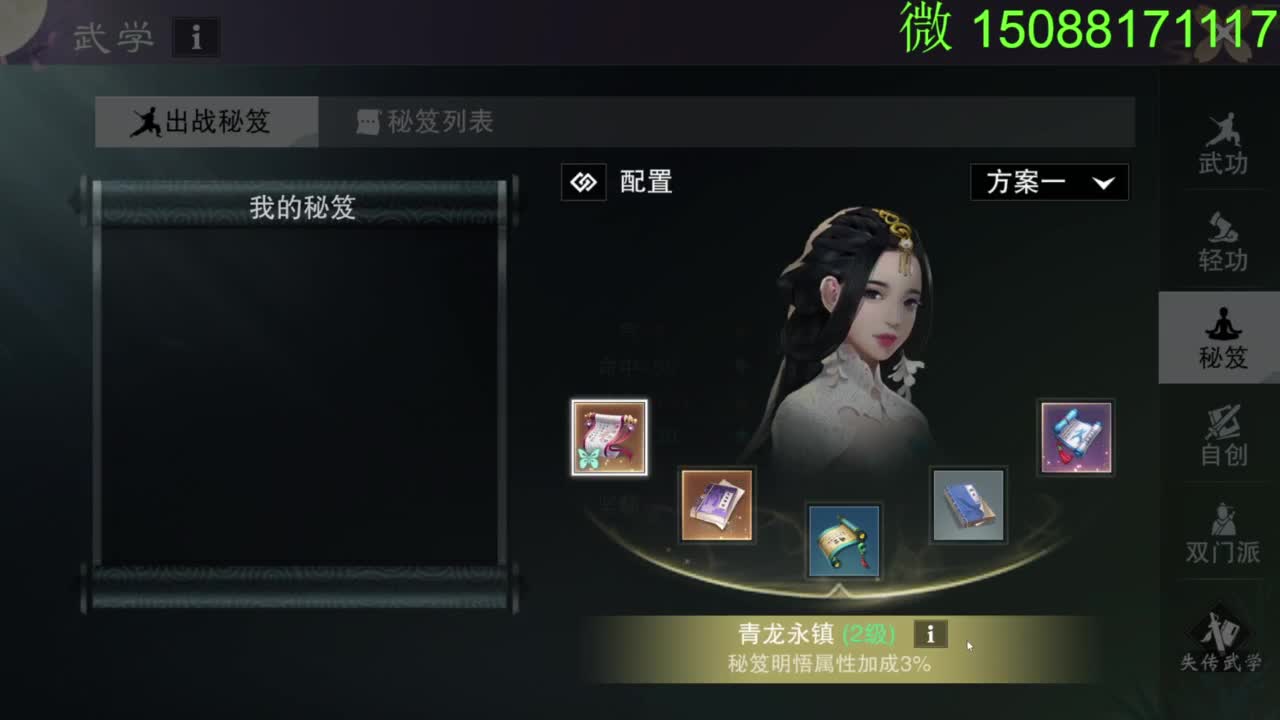 别问 都会 都接 第2段