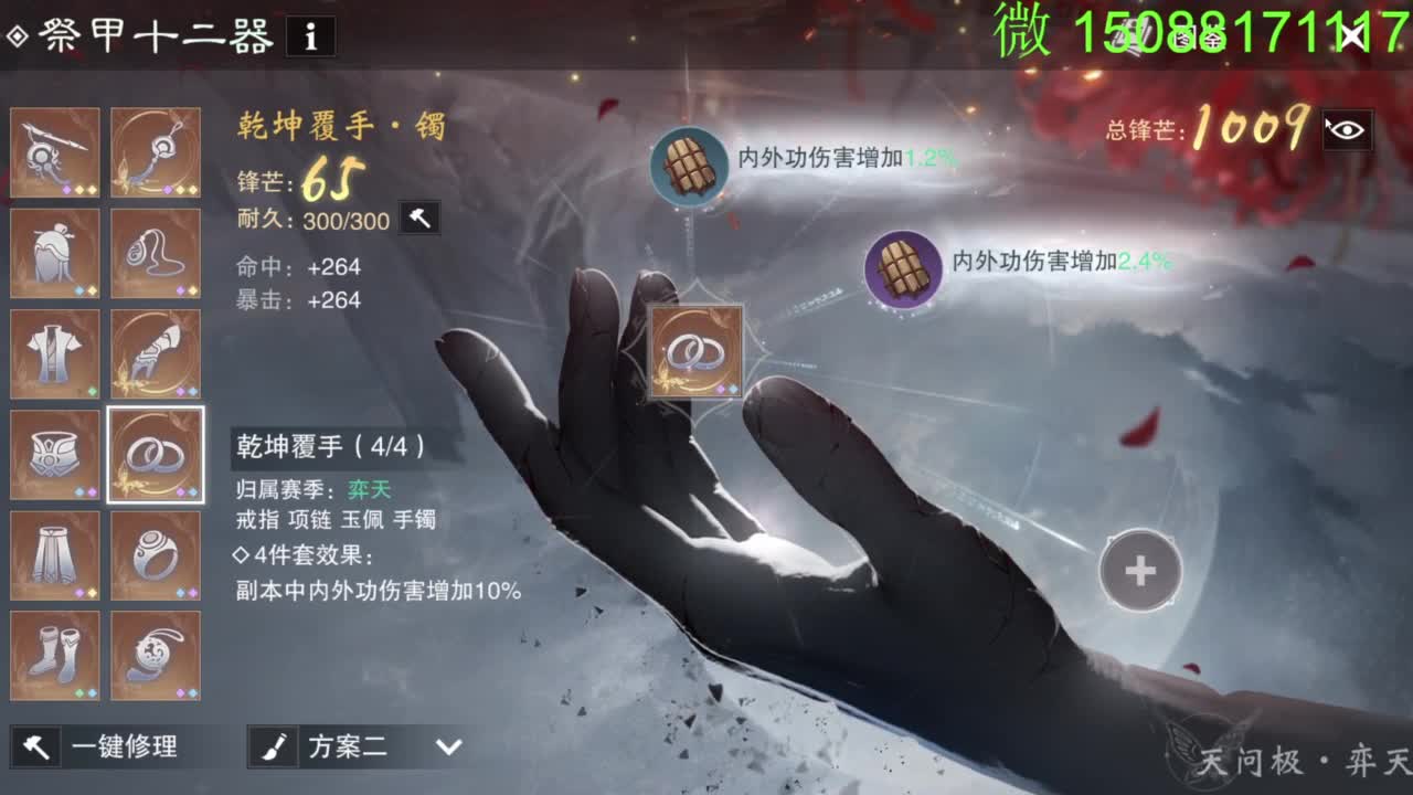 别问 都会 都接 第3段
