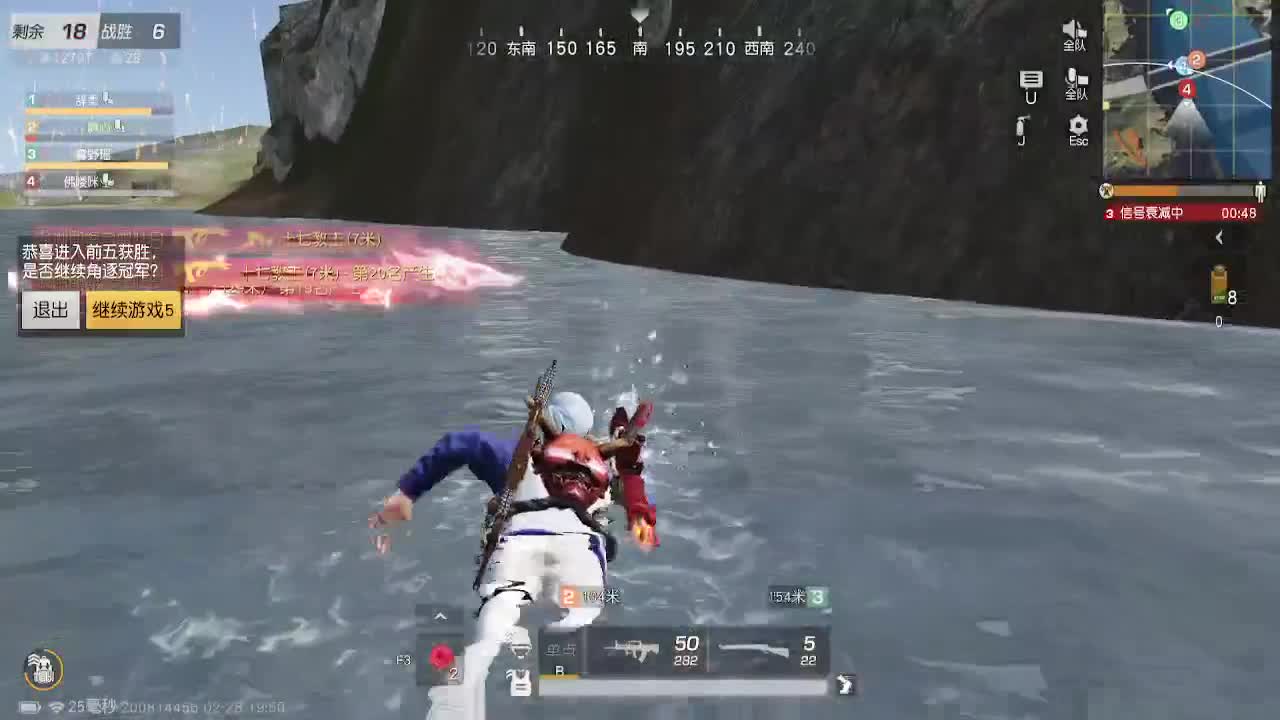 越努力 越幸运~ 第2段