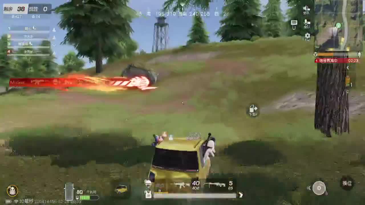 越努力 越幸运~ 第4段