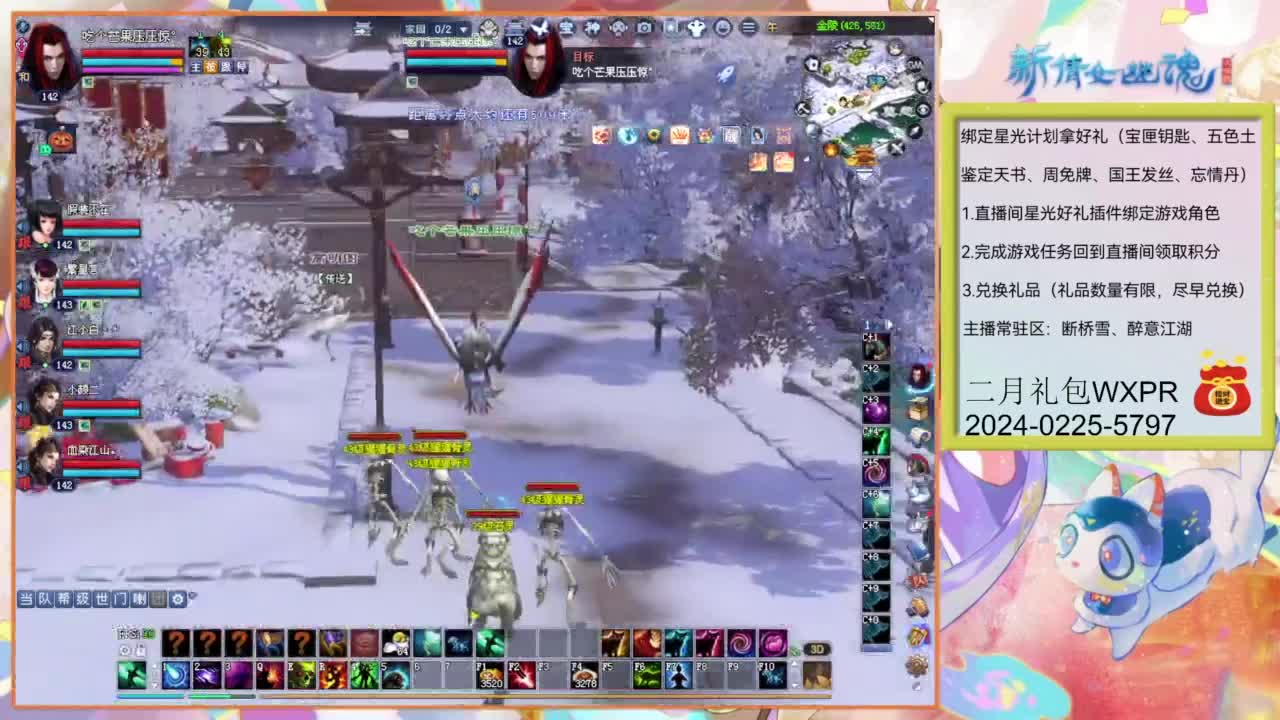 沉渊  打宝 第6段