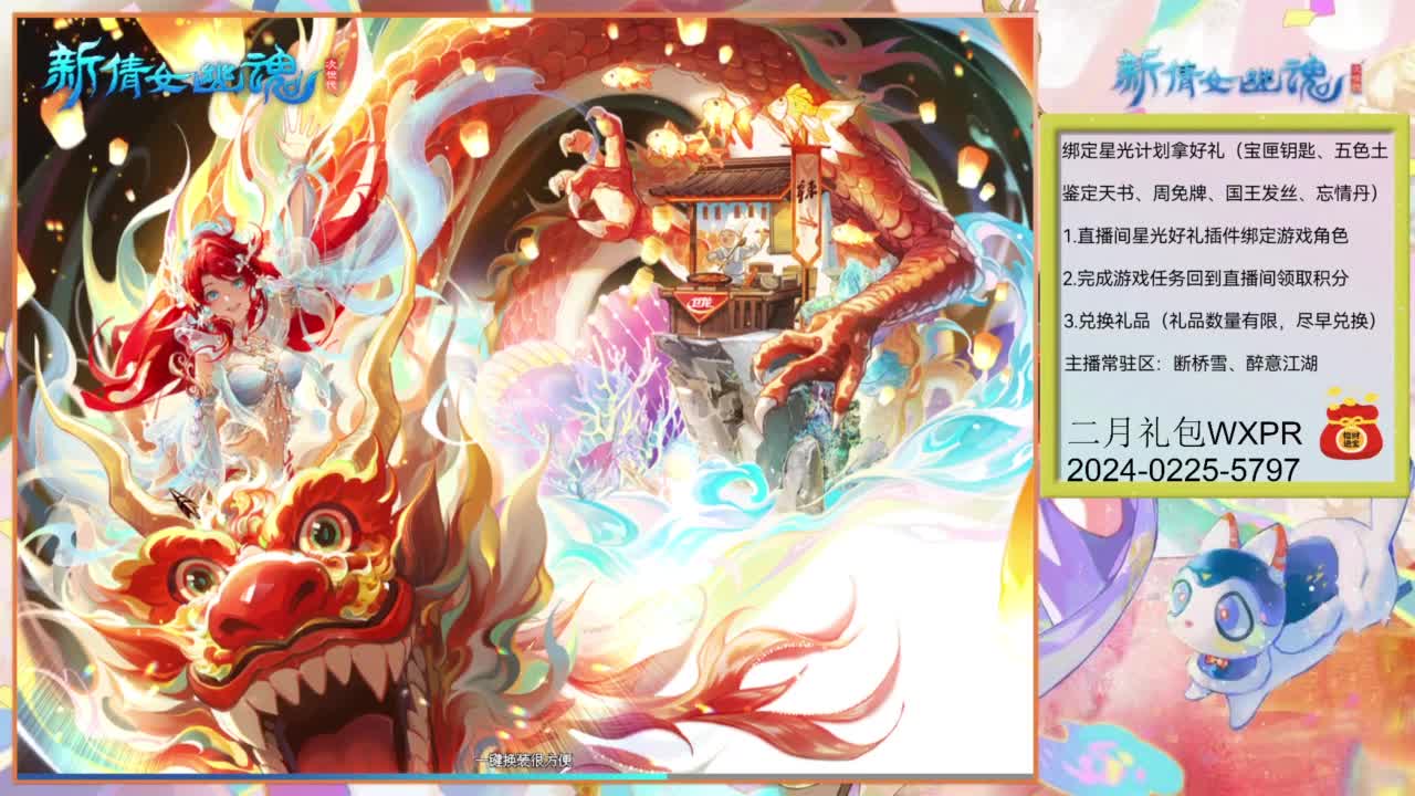 沉渊  打宝 第10段