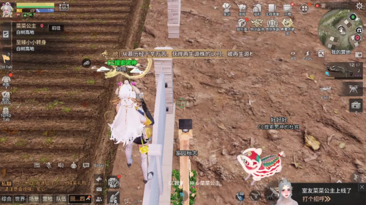 CC时装任何服务器有货 第4段