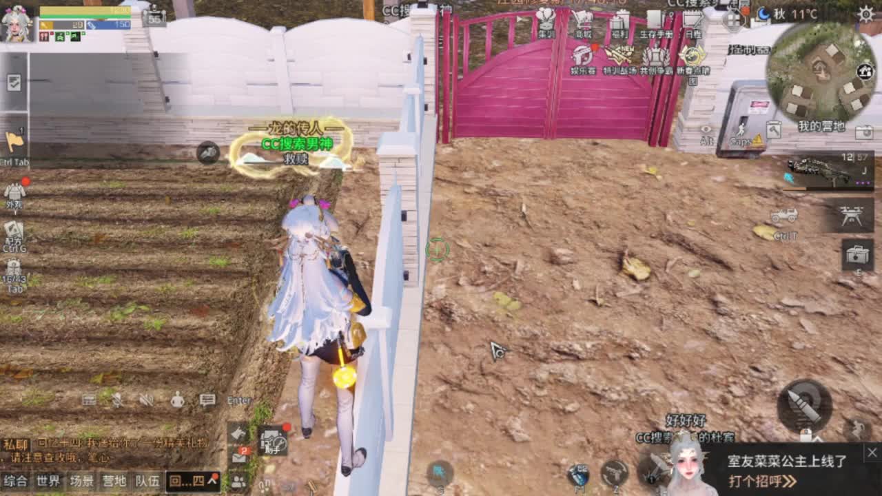CC时装任何服务器有货 第5段
