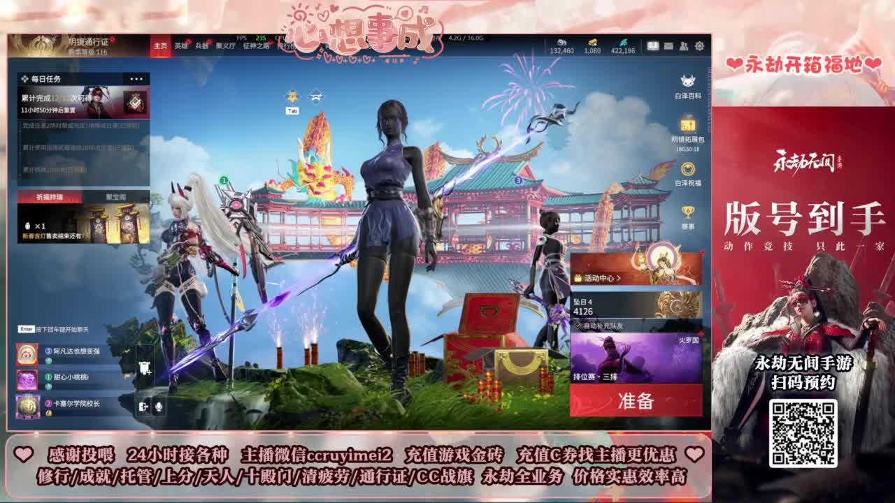 24小时接各种~ 第7段
