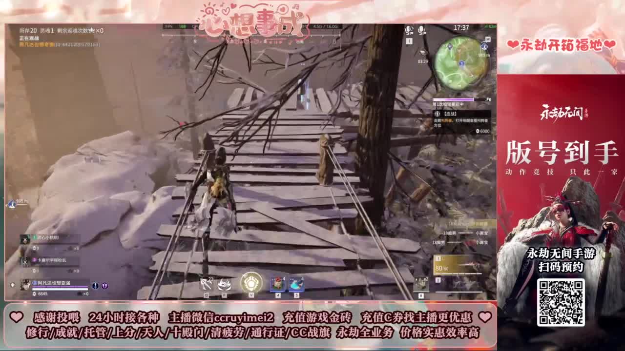 24小时接各种~ 第8段