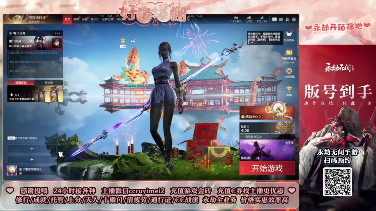 24小时接各种~ 第9段