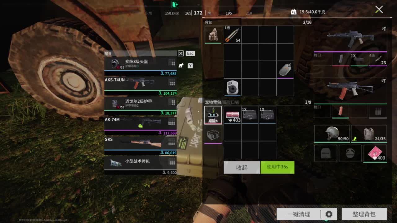 去放风筝啊，追光测试 第1段