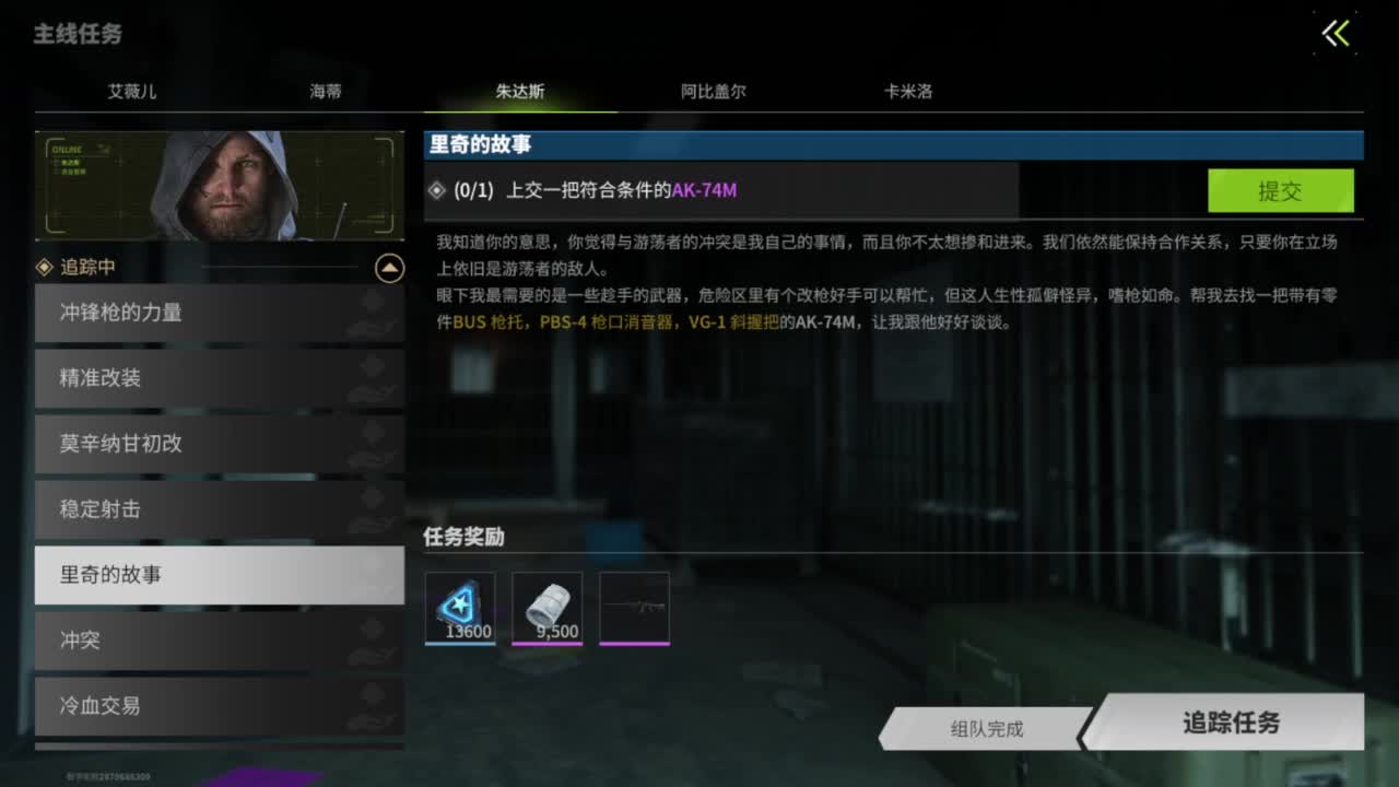 去放风筝啊，追光测试 第4段