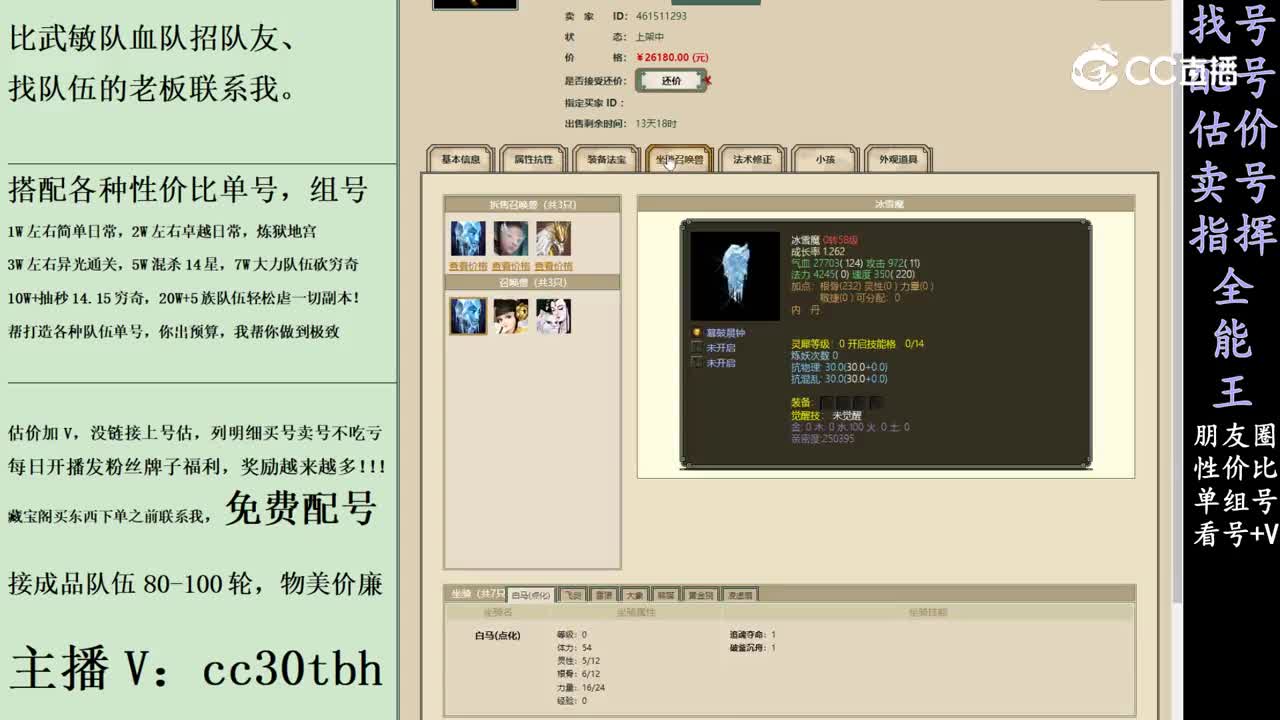 2024-02-28 22-34-00男人