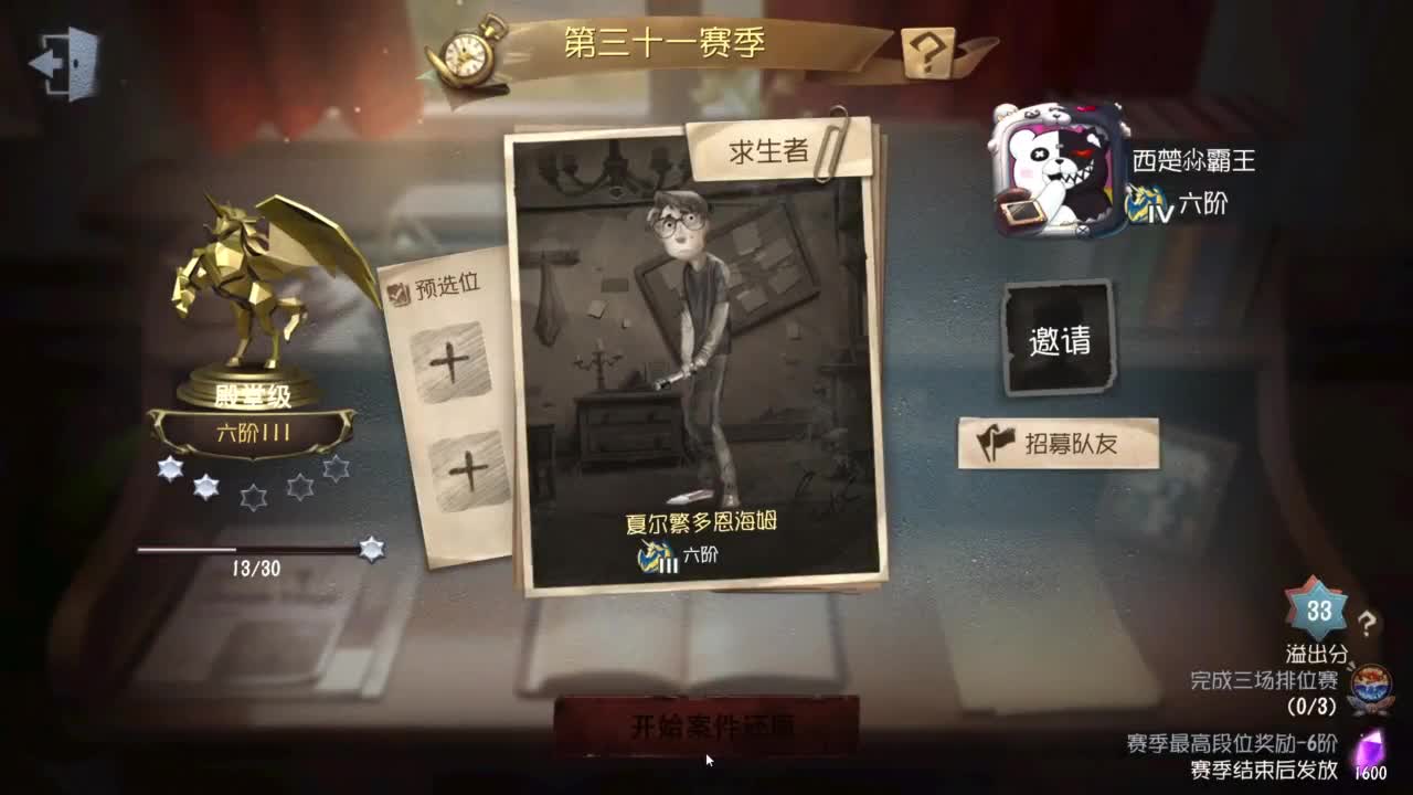 勤劳的小蜜蜂 第1段