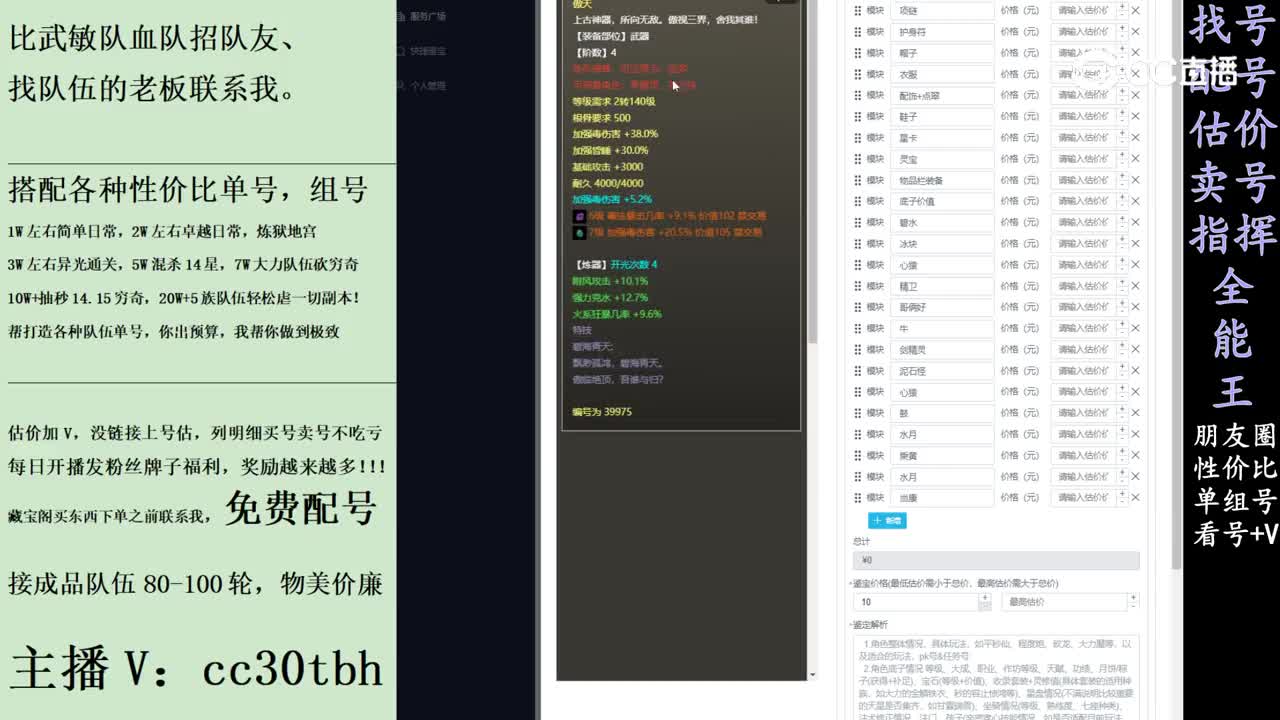2024-02-28 22-42-42女人