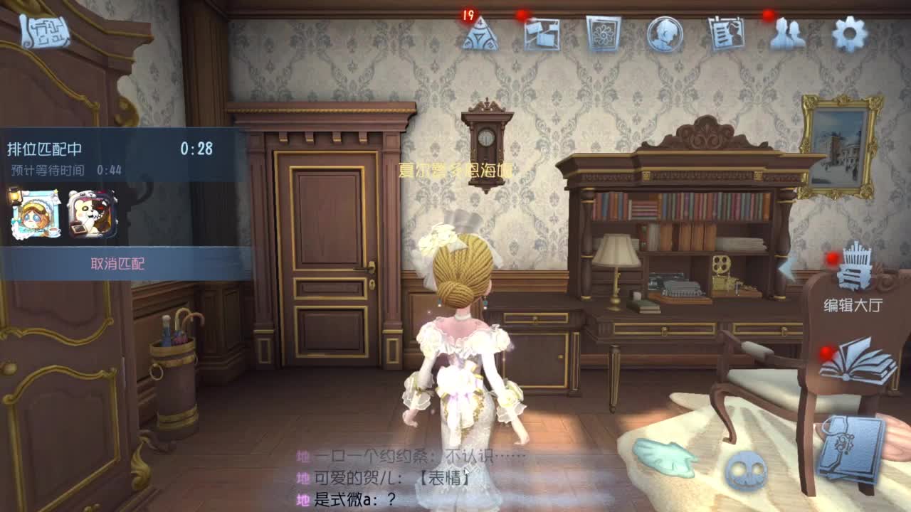 勤劳的小蜜蜂 第4段