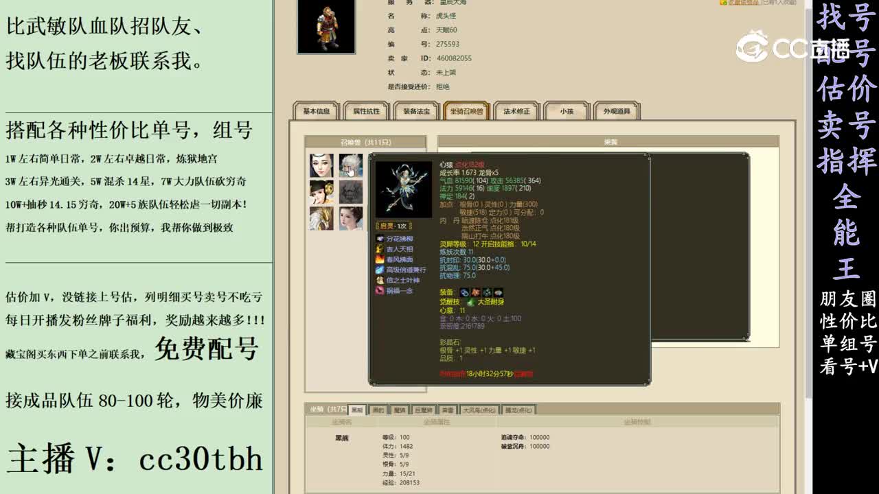 2024-02-28 22-48-52男魔