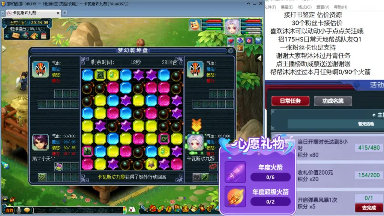 愿你温暖如初 来听歌啊 ღ 第2段