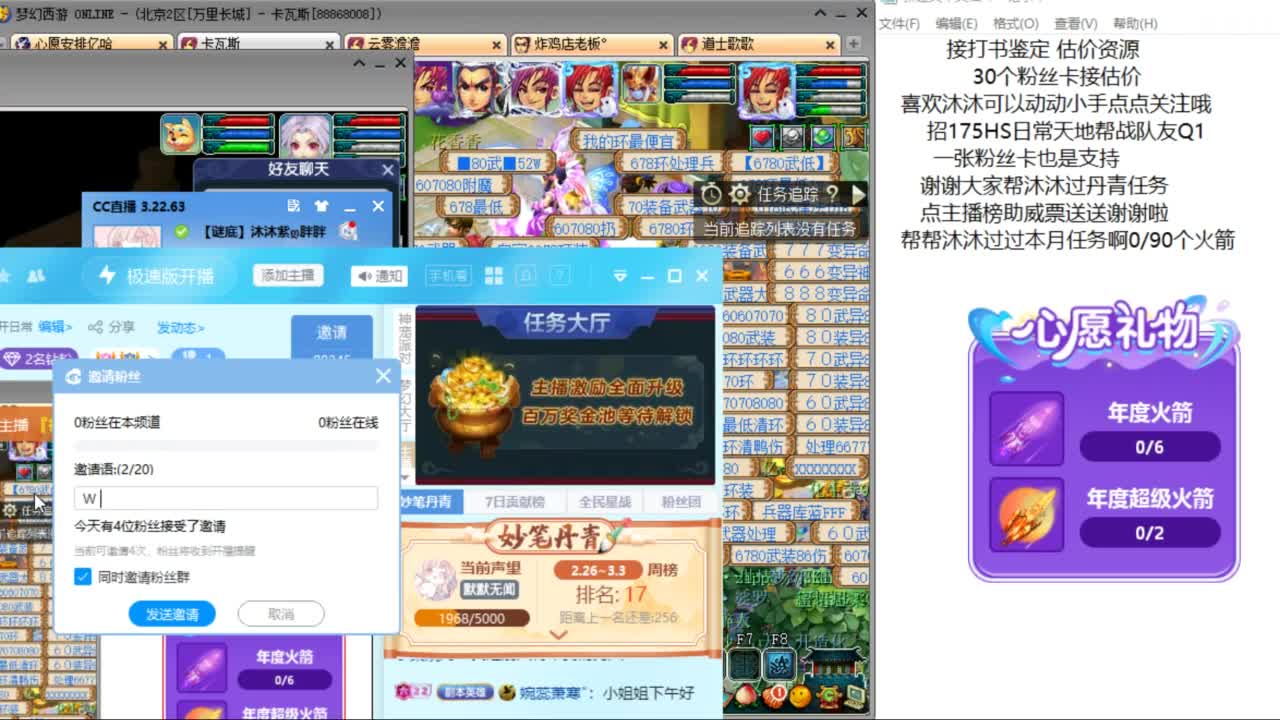 愿你温暖如初 来听歌啊 ღ 第1段