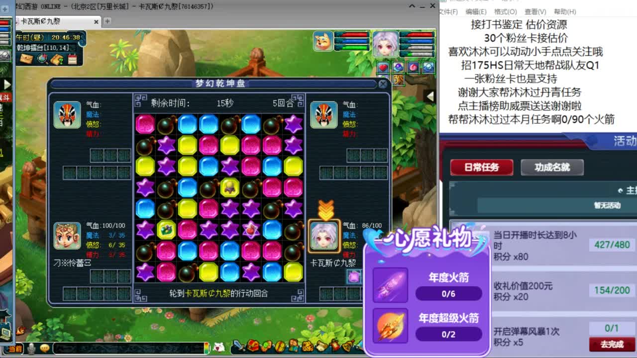 愿你温暖如初 来听歌啊 ღ 第2段