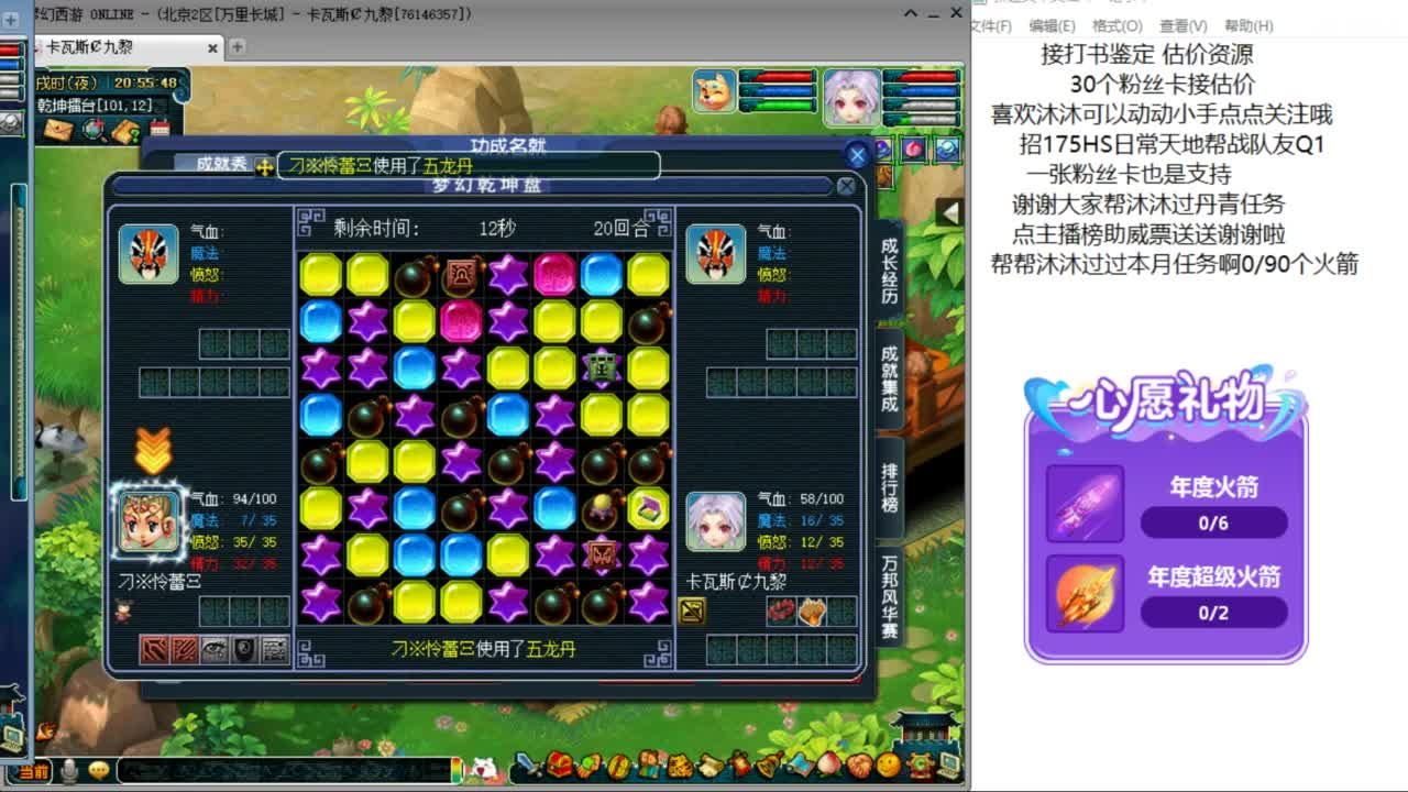 愿你温暖如初 来听歌啊 ღ 第3段