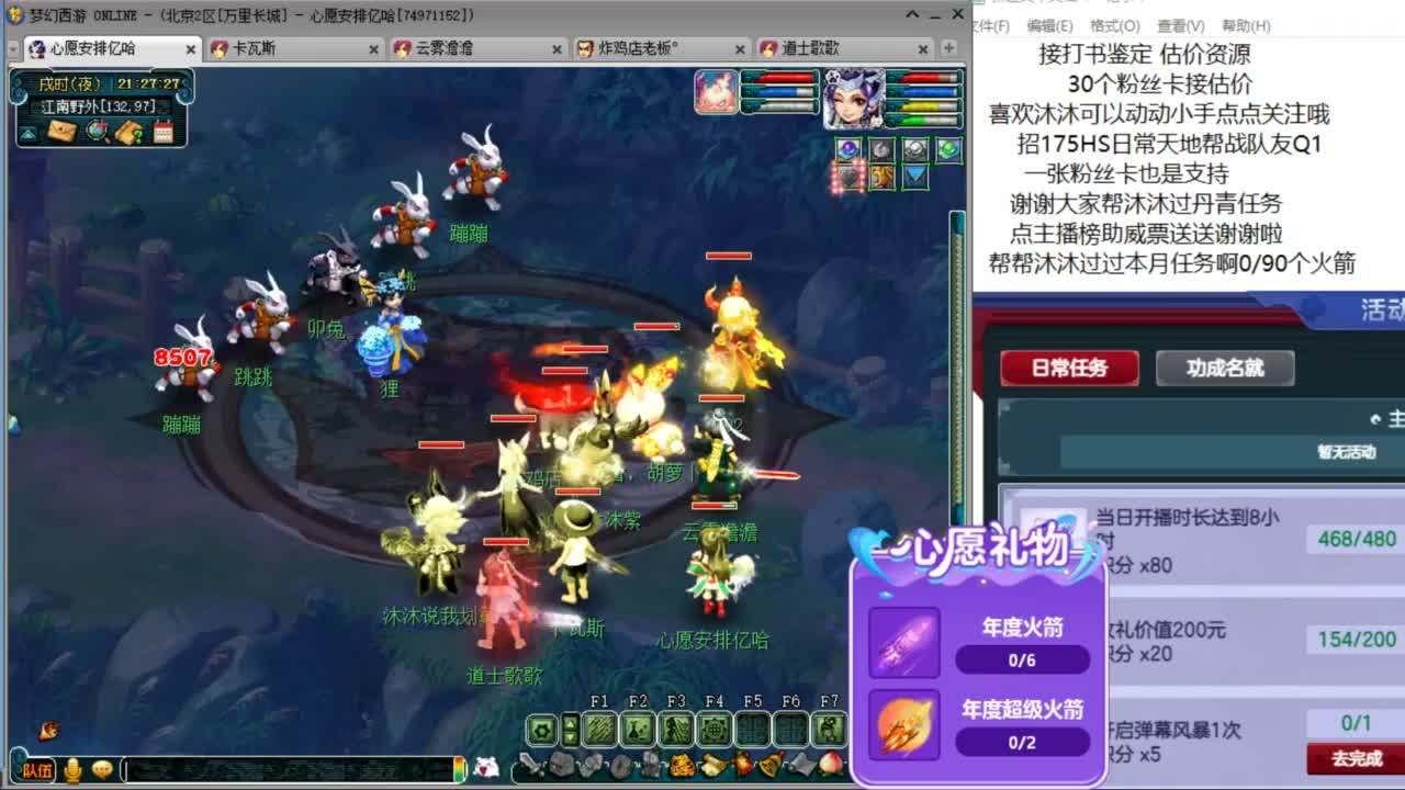 愿你温暖如初 来听歌啊 ღ 第4段