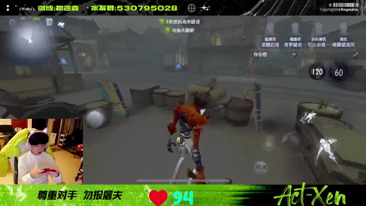 森同学心不跳了要 第1段