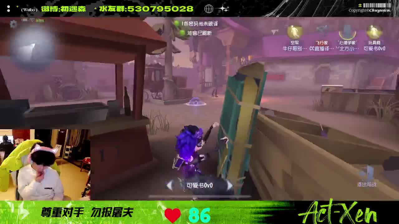 森同学心不跳了要 第2段