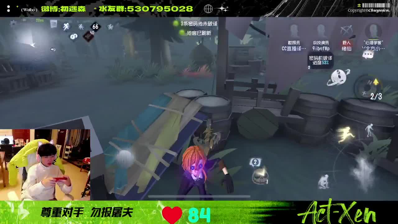 森同学心不跳了要 第3段