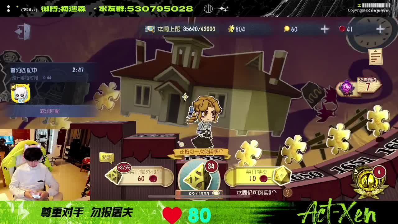 森同学心不跳了要 第5段