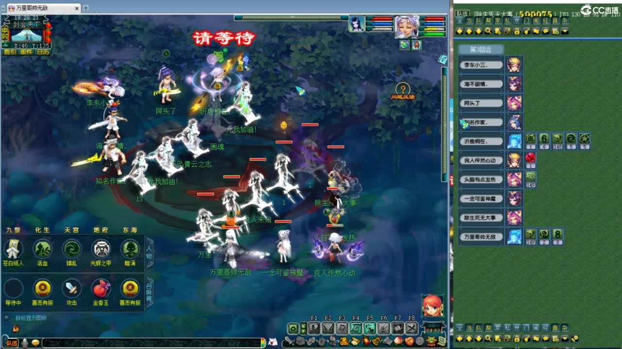 神威第一分析师 第1段