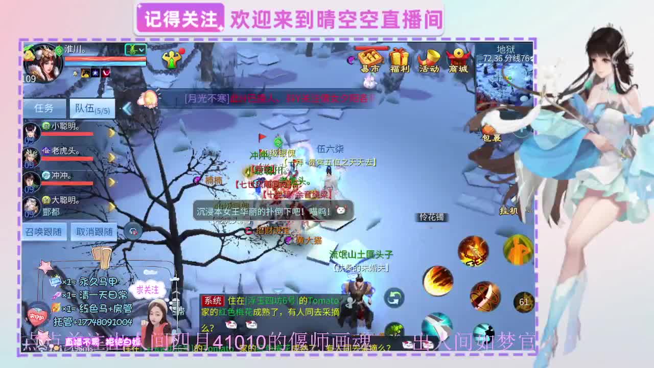 壮志有偿带突破需要的老板滴滴 第7段