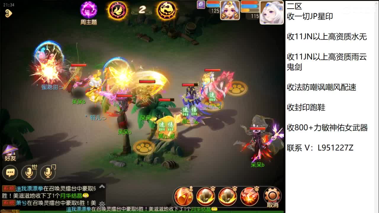 第几分析师？ 第2段