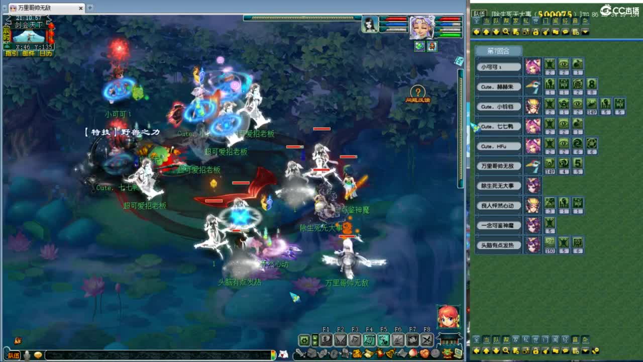 神威第一分析师 第4段