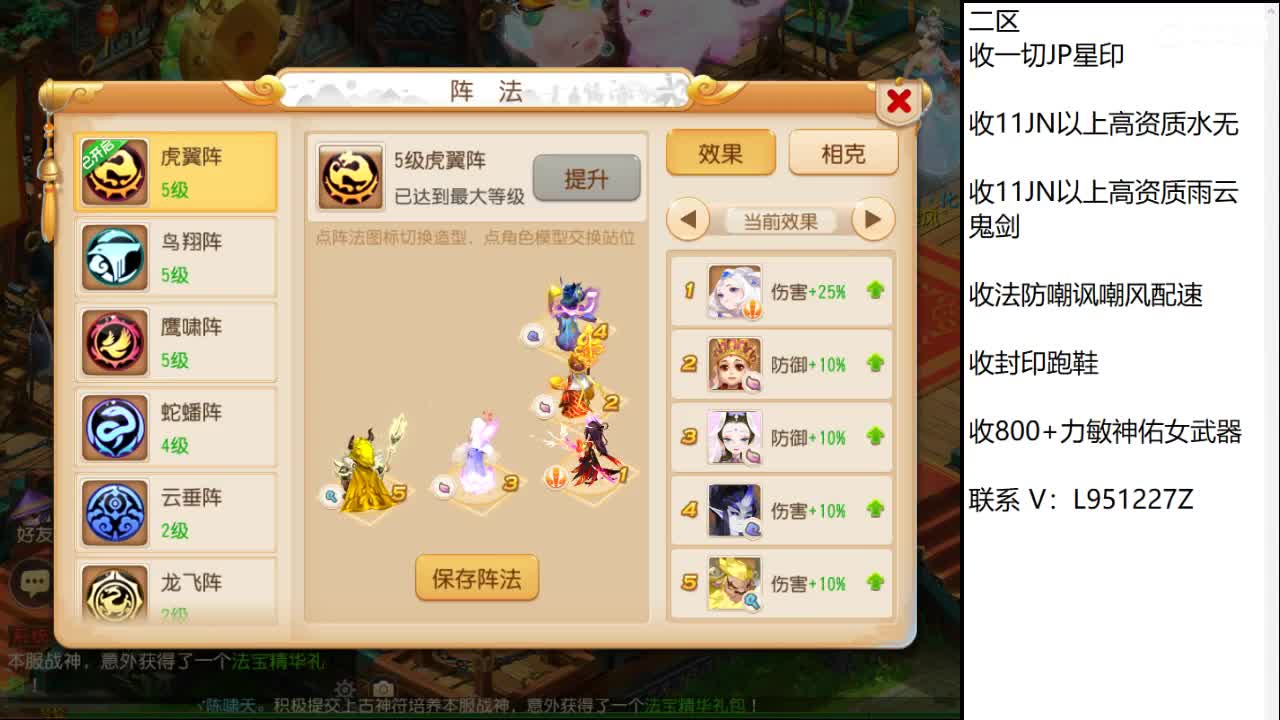 第几分析师？ 第3段