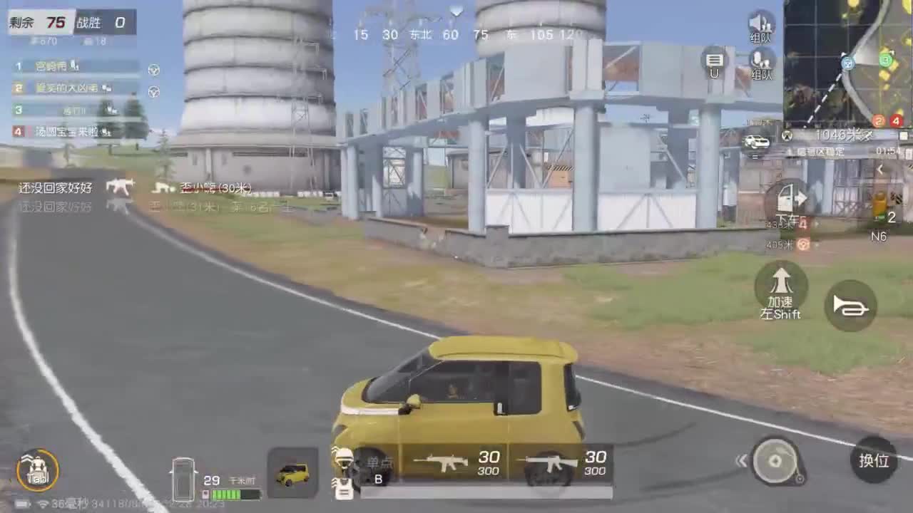 有 好好热爱生活 第2段