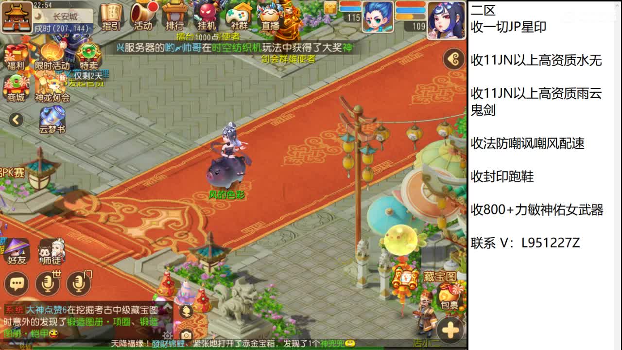 第几分析师？ 第4段