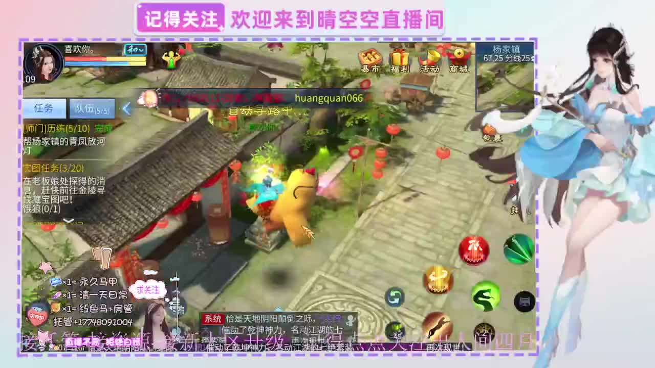 壮志有偿带突破需要的老板滴滴 第9段