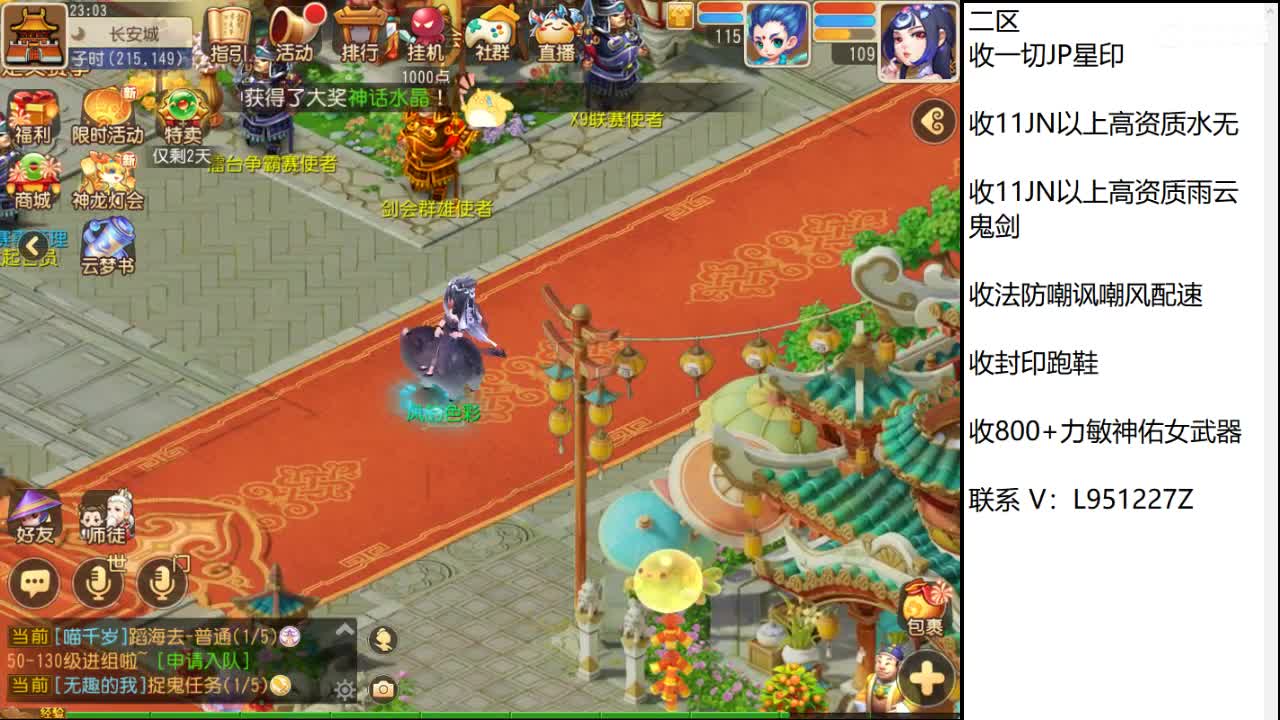 第几分析师？ 第5段