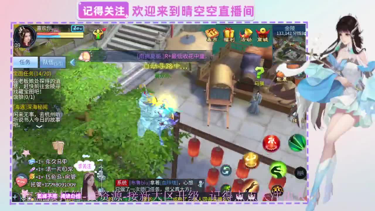 壮志有偿带突破需要的老板滴滴 第10段