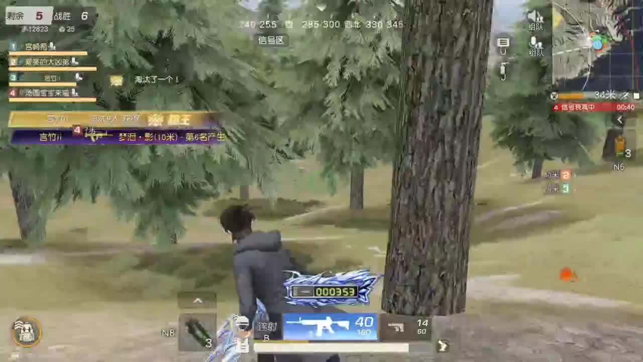 有 好好热爱生活 第5段