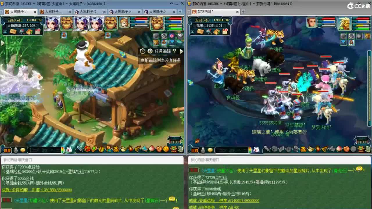 3月拉满 挑战两组单号1E面板 第2段