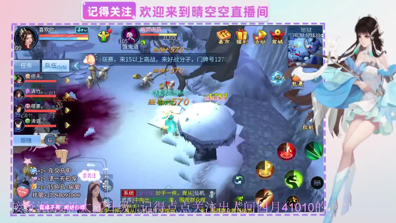 壮志有偿带突破需要的老板滴滴 第11段