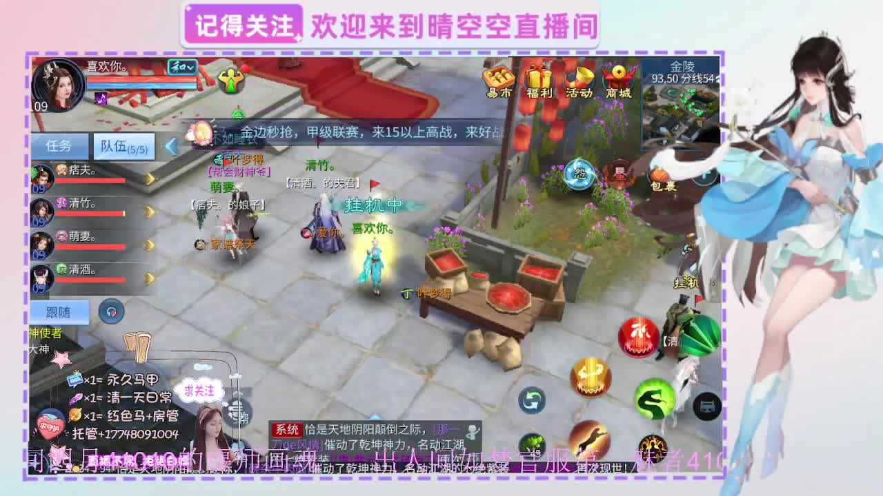 壮志有偿带突破需要的老板滴滴 第12段