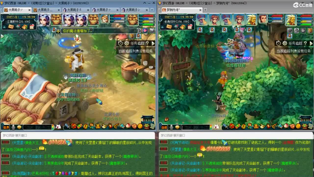 3月拉满 挑战两组单号1E面板 第3段