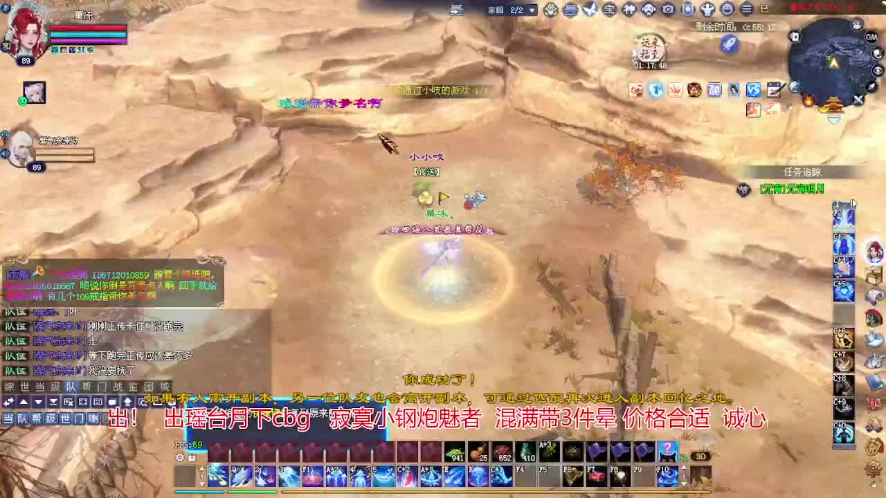 接各种资源！专业看号估号！ 第1段