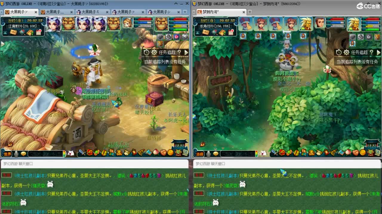 3月拉满 挑战两组单号1E面板 第4段