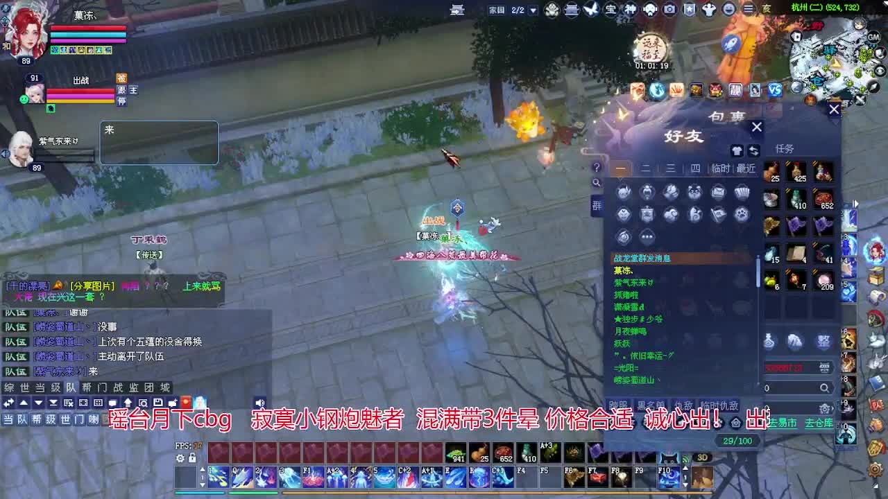 接各种资源！专业看号估号！ 第2段