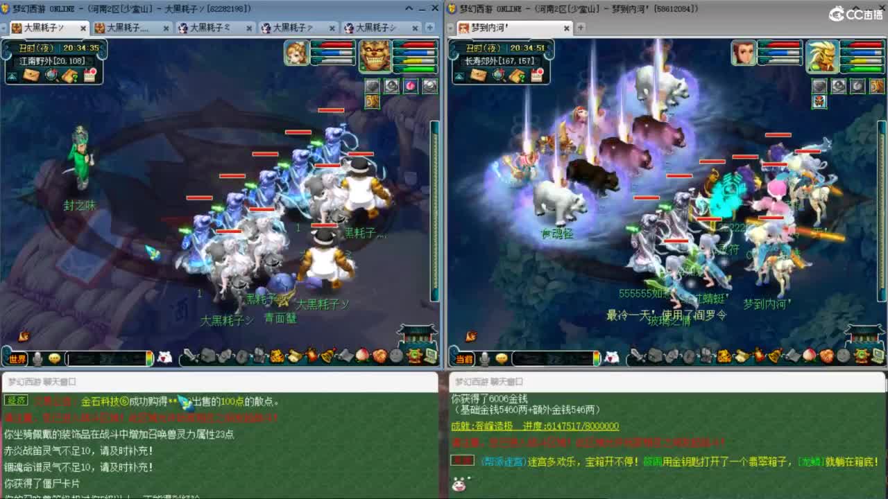 3月拉满 挑战两组单号1E面板 第5段