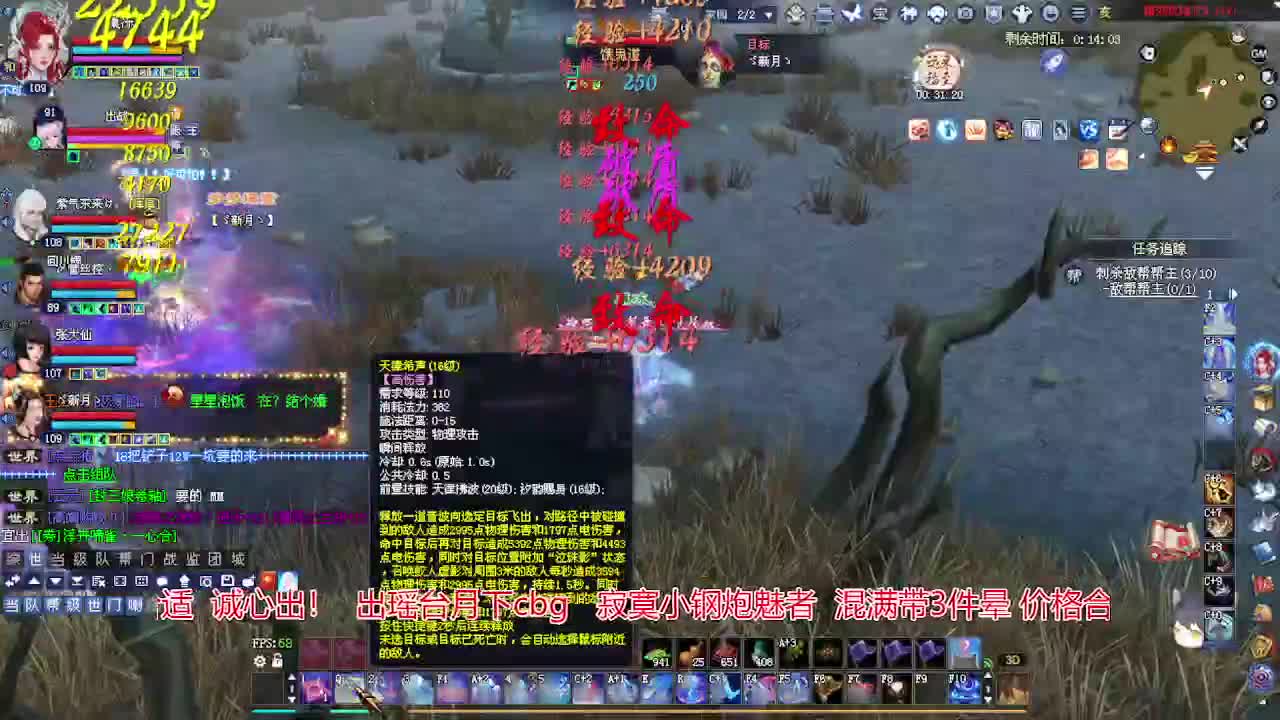 接各种资源！专业看号估号！ 第3段