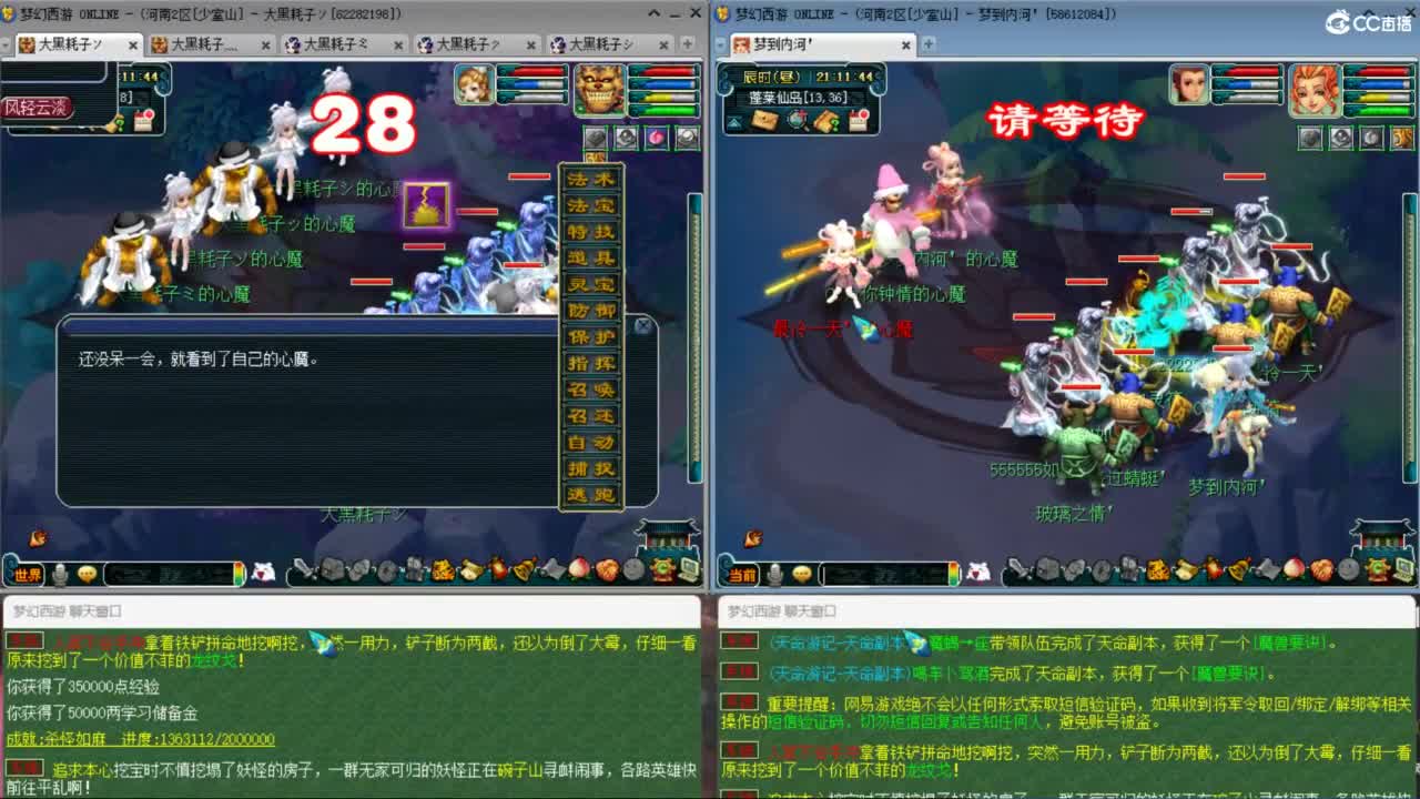 3月拉满 挑战两组单号1E面板 第6段