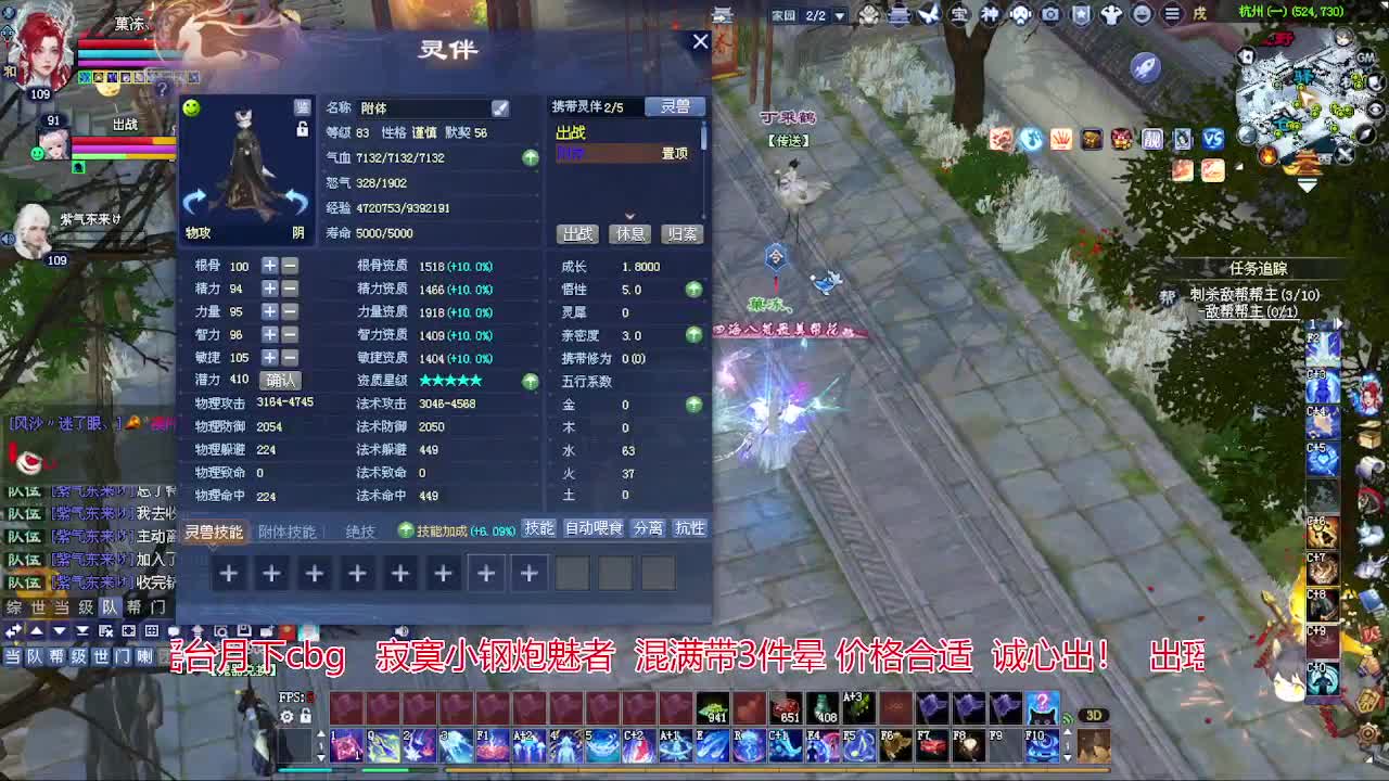 接各种资源！专业看号估号！ 第4段